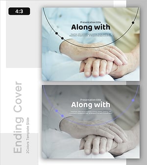 공감 템플릿 엔딩 표지 – 감동이 가득한 마무리