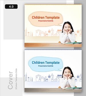 어린이 학습용 템플릿 표지 – 창의적이고 즐거운 시작