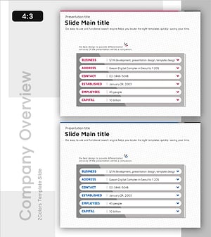 심플한 회사 개요를 담은 다이어그램 슬라이드