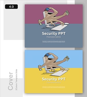 인터넷 보안 솔루션 소개 표지