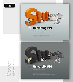 대학생 학습 템플릿 표지