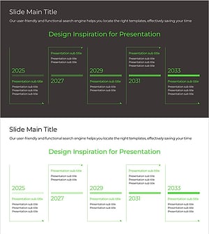 그린&그레이 와이드 템플릿 연혁