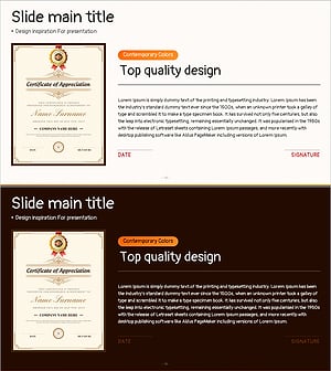 Check Patterns Award Page - Unique Design