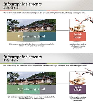 한국 전통 행사에 대한 슬라이드 - 문화의 정수를 담은 정보 제공
