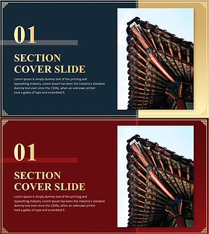 전통 문화의 아름다움을 담은 커버 슬라이드