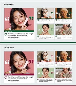 파워포인트 본문 슬라이드 – 화장품 사용자 후기 및 리뷰 모음