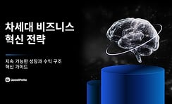 PPT 세일즈덱 템플릿 | 고객사가 '도입하지 않을 이유'를 찾지 못하는 7섹션 B2B 제안 구조