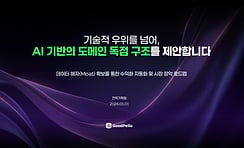 PPT 투자유치 템플릿 | 투자자가 5초 안에 끄덕이는 AI 스타트업 IR 피치덱 구성 완성본