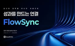 PPT 업무 자동화 제안서 템플릿 | 의사결정자를 움직이는 B2B 솔루션 제안서 구성 완성본