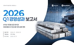 파워포인트 분기 보고서 템플릿 | 매출·KPI·리스크·액션을 한 덱에 담는 경영성과 보고 구조