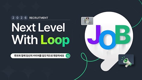 PPT 채용 회사소개서 템플릿 | 지원자가 먼저 확인하는 순서로 설계된 인재유치 발표자료