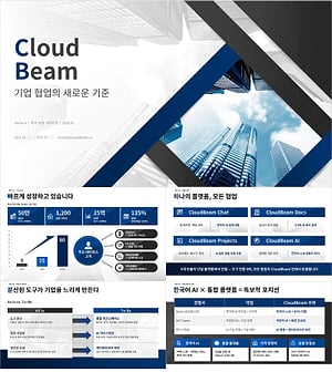 PPT 투자유치 템플릿 | 시리즈A IR 피치덱 — 투자자를 설득하는 15장 완성 구조
