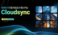 PPT 회사소개서 템플릿 | 미팅으로 이어지는 B2B 영업용 설득 구조 10슬라이드 완성본